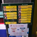 피에로커피 | 틈만나면 강동구 조인성 추천 맛집 방콕 그집, 피에로커피 후기!