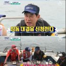 어부 MK스포츠