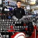 신나는전동세상