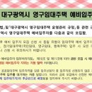 지산7길-1 이미지