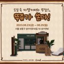 카멜커피1 이미지