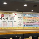 풍년미가 게장정식 청라점