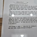 새시대한의원 이미지