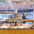 아미앙스베이커리