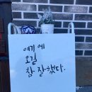 옥토하우스 이미지