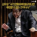 [중앙일보=JTBC 와 CJ까지 지배하는] 대한민국은 '삼성' 공화국입니다.JPEG 이미지