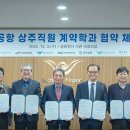 항공대청사 이미지