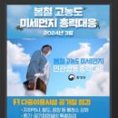 용정18 (주공2차) | 경기도 (평택,화성,용인,이천,안양,수원,시흥,성남,부천,김포,ㄴ마양주 등) 아파트 엘리베이터 모니터...