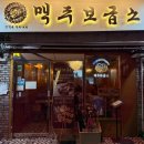 치킨보급소 | [경남/마산] 산호동 술집 추천! 살얼음맥주+가성비 안주 맛집 ‘맥주보급소’ 내돈내산 후기