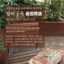 호계도서관 이미지