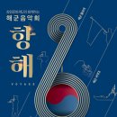 아름다운 항해 이미지