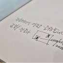 라인 건축사사무소 이미지