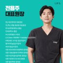 리프앤의원 이미지