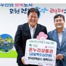 한국전력공사 태백지사 이미지