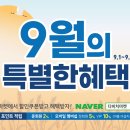 다비치안경 시흥신천사거리점 이미지