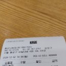 메가엠지씨커피종로낙원점