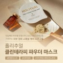 맑은클린 이미지