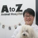 AtoZ동물병원 이미지