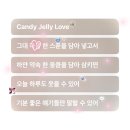 씽이 꺼 🍭 이미지