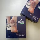 쿨핀