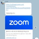 금융재테크 | 재테크컨설팅/금융강사 이건태 강사님 1:1 컨설팅 후기