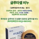 스템약국 이미지