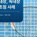 세안안경원 이미지