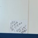 장인맛