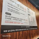 남도 행정사 사무소 | 부산 강서구 대저 맛집 남도갈비를 다녀왔어요~