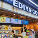 이디야 축협울진하나로마트점 이미지