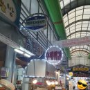 동민이네수제튀김 | 동민이네수제튀김 방문기 / 대전시장떡볶이 동민이네수제튀김의 고기말이 추천!