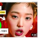 사우론 뮤직 이미지