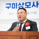 상모사곡동 행정복지센터 이미지