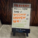 신대방삼거리역 술집 횟집만큼 맛있는 숙성회 맛집 모리식탁