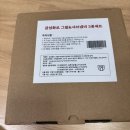 가정용 감성 미니화로 내돈내산 후기