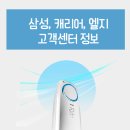 에어컨센타 이미지