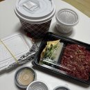 육회왕자연어공주광주 - 북구 용봉택지로 59 | |광주•수완|육회왕자연어공주 광주 육회 포장 맛집 n번째 배달후기!