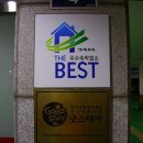 선샤인 모텔 이미지