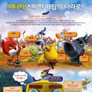 윈드랜드