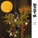 보림축산 이미지