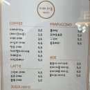 영미김밥앤수제돈까스