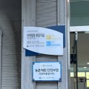 장척힐링휴양마을 이미지