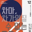 미래ST 이미지