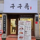 대백마트옥곡점 이미지