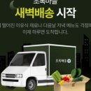 초록식품 이미지
