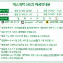 에스테틱공간 이미지