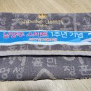 법무사 법률문제 해결 잘하는 곽근철법무사 선임 후기(sns 소상공인협회 남양주스마트 이름은 역사속...