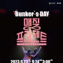 매직프레젠트 이미지