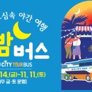 제주지투어