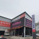성은자동차정비 이미지